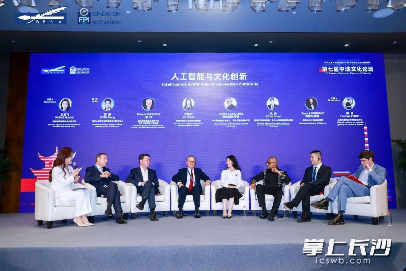 嘉宾对谈。 主办方供图 嘉宾对谈。 主办方供图