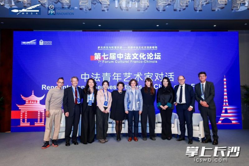 与会嘉宾合影。 主办方供图 与会嘉宾合影。 主办方供图