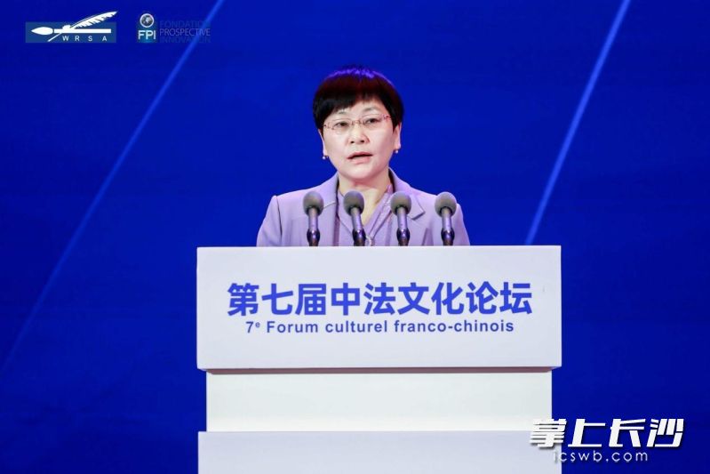 湖南省作家协会主席汤素兰