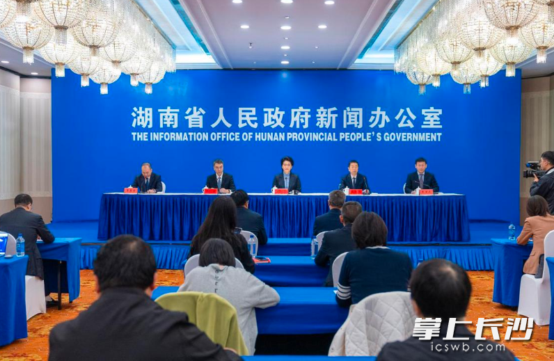 11月3日,湖南省人民政府新闻办公室举行“湖南‘十四五’答卷系列主题新闻发布会”湘西州专场。 长沙晚报全媒体记者 杨云龙 摄 11月3日,湖南省人民政府新闻办公室举行“湖南‘十四五’答卷系列主题新闻发布会”湘西州专场。 长沙晚报全媒体记者 杨云龙 摄