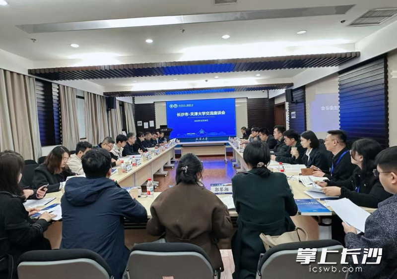 考察团走进天津大学。