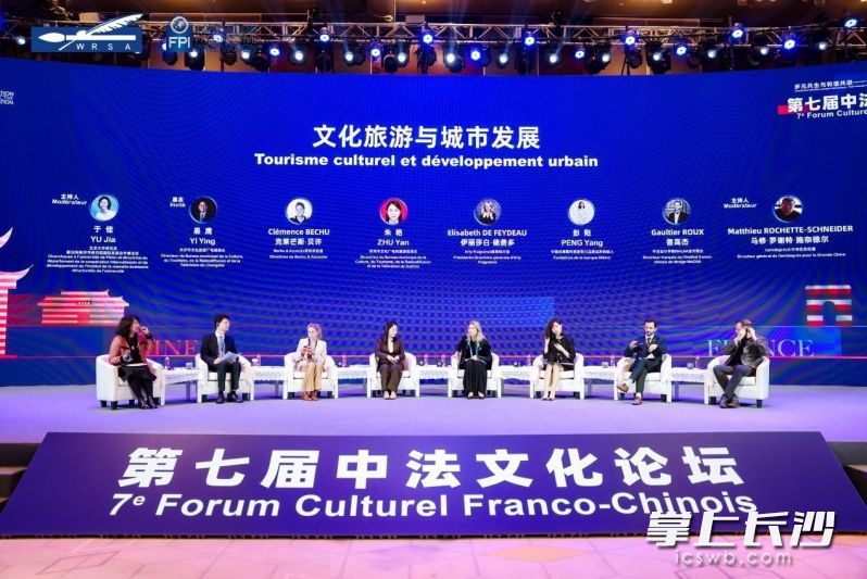 论坛现场。 论坛现场。