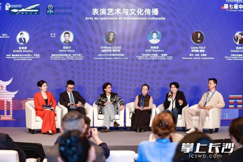 交流嘉宾。 主办方供图