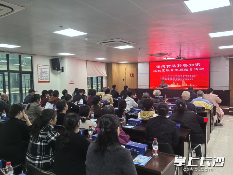 长沙市市场监管局组织多个党支部深入社区、乡村、商圈开展系列“护老”行动。