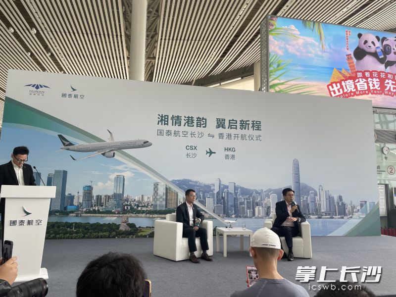 国泰集团相关负责人接受媒体采访。 国泰集团相关负责人接受媒体采访。