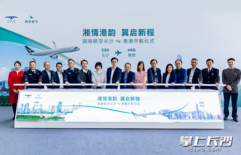 开航仪式现场。 开航仪式现场。