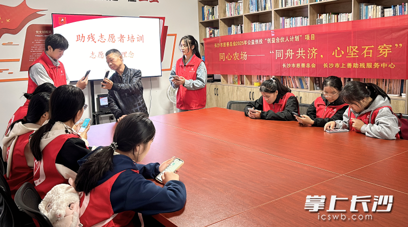 培训现场。 受访方供图