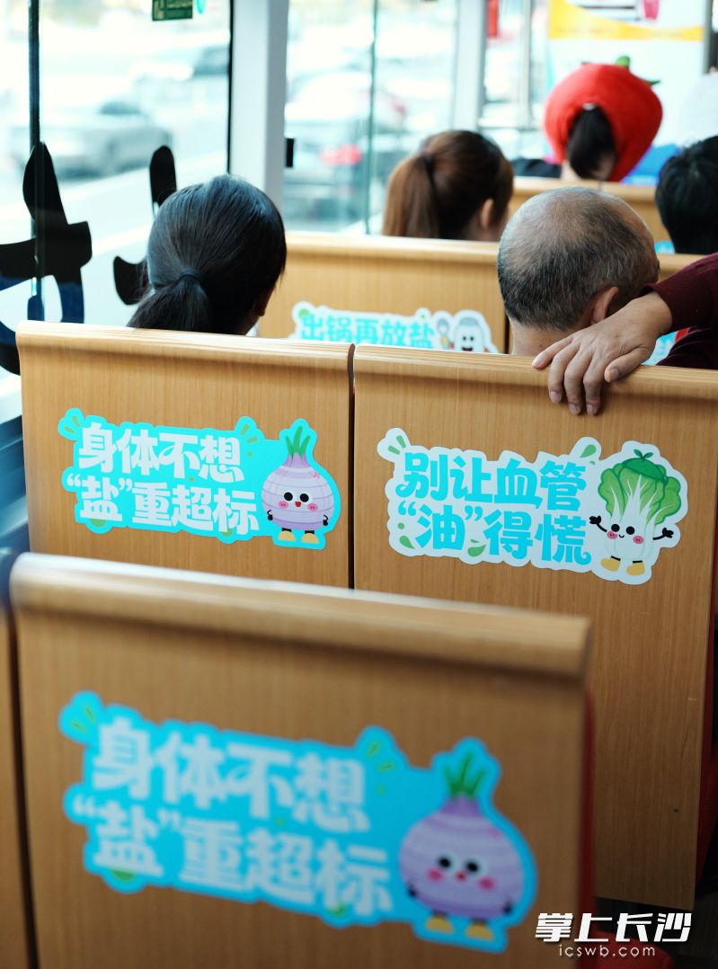 巴士内随处可见“减盐减油”健康提示。 巴士内随处可见“减盐减油”健康提示。