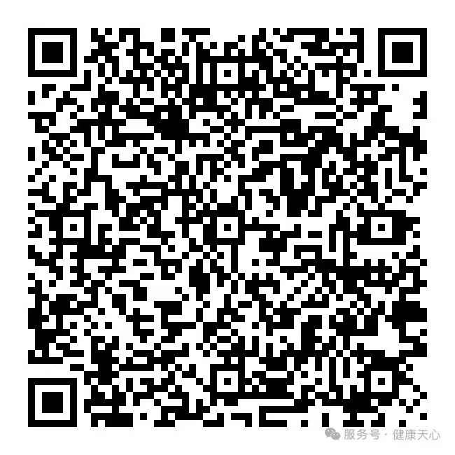 扫码二维码,参与健康有奖问答,200份奖品送完即止。 扫码二维码,参与健康有奖问答,200份奖品送完即止。