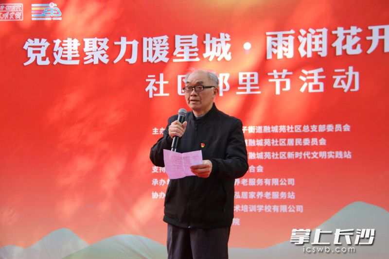 长沙好人、小区离退休党支部书记、八旬邻长许德荣带来一段既接地气又含廉韵的顺口溜。 长沙好人、小区离退休党支部书记、八旬邻长许德荣带来一段既接地气又含廉韵的顺口溜。