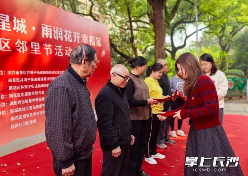 活动中,对“最美邻长”代表进行了表彰,并颁发了荣誉证书。 活动中,对“最美邻长”代表进行了表彰,并颁发了荣誉证书。