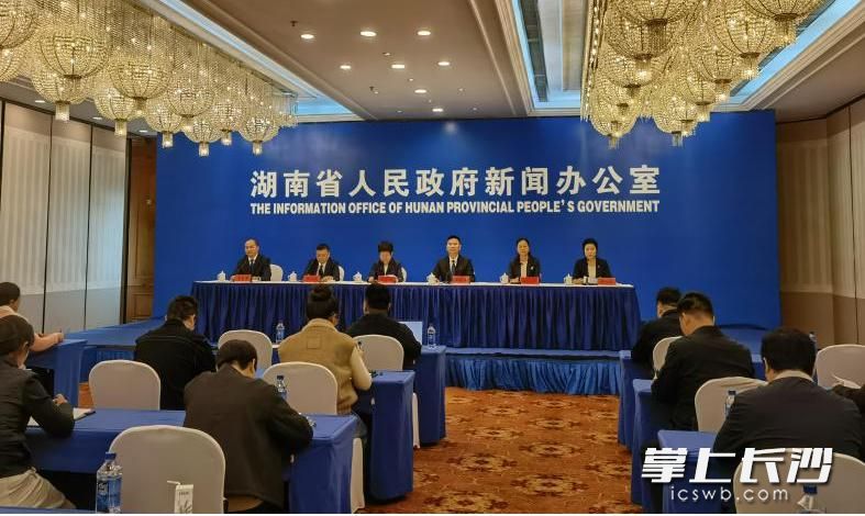 11月5日，湖南省人民政府新闻办公室举行“湖南‘十四五’答卷系列主题新闻发布会”娄底市专场。 长沙晚报全媒体记者 杨云龙 摄