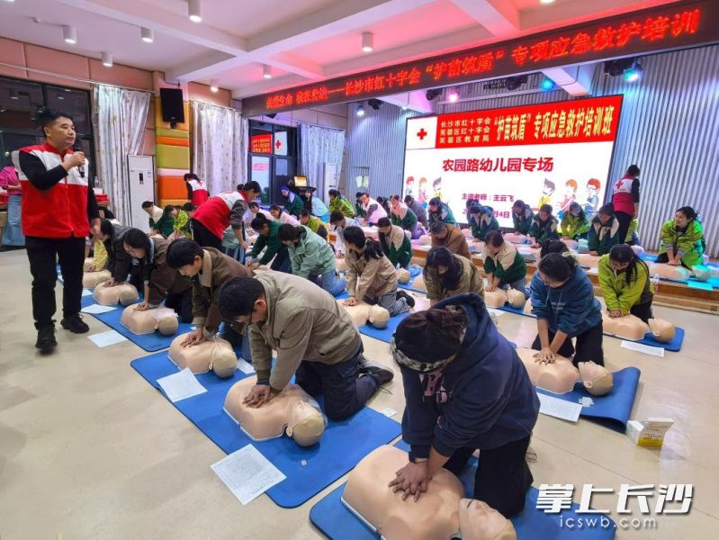 芙蓉区将在11月内完成所有幼儿园的16场培训。