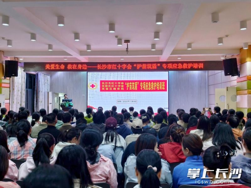 首场培训便吸引了农园路幼儿园、观悦幼儿园、张公岭幼儿园及艾乐幼儿园等4所园所的148名幼教工作者参与。均为长沙晚报通讯员陈蓉摄