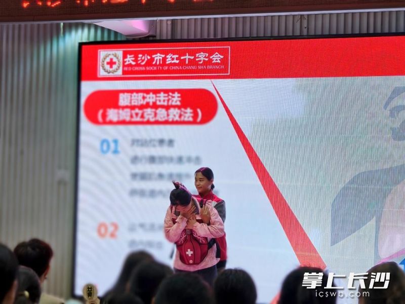 培训专门设置气道异物梗阻急救模块，手把手指导老师们掌握成人与婴幼儿海姆立克急救法。