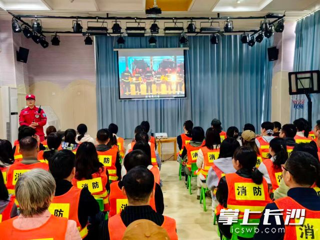 消防知识培训现场。