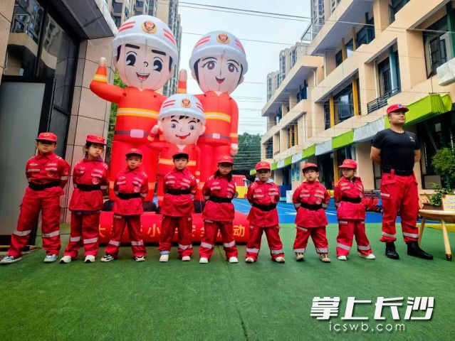东岸街道黄泥塘社区联合芙蓉区教育局东云台幼儿园开展消防安全主题活动。  均为长沙晚报全媒体记者舒元臻摄