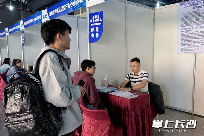 5日,2025年度‘湘人才’公益招聘会(三十三场)——湖南省传统及优势产业专场”举行。 5日,2025年度‘湘人才’公益招聘会(三十三场)——湖南省传统及优势产业专场”举行。