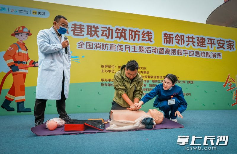 救护体验区的模拟人前,大家轮流学习“黄金四分钟”的急救技能。 救护体验区的模拟人前,大家轮流学习“黄金四分钟”的急救技能。