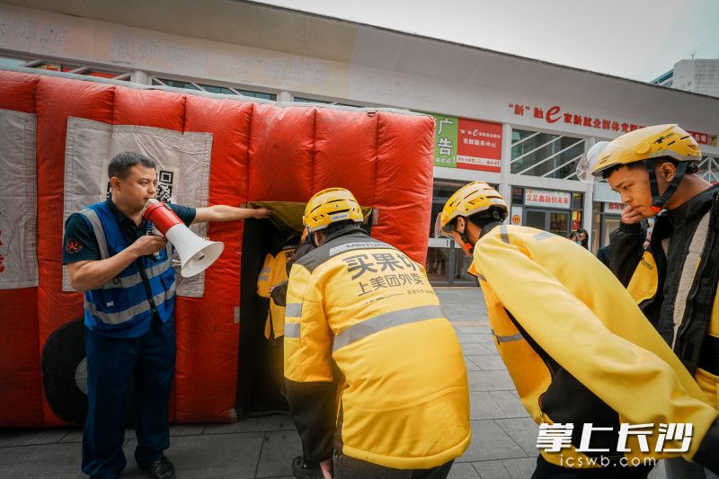 骑手代表和市民一起参与“沉浸式”逃生课。 骑手代表和市民一起参与“沉浸式”逃生课。