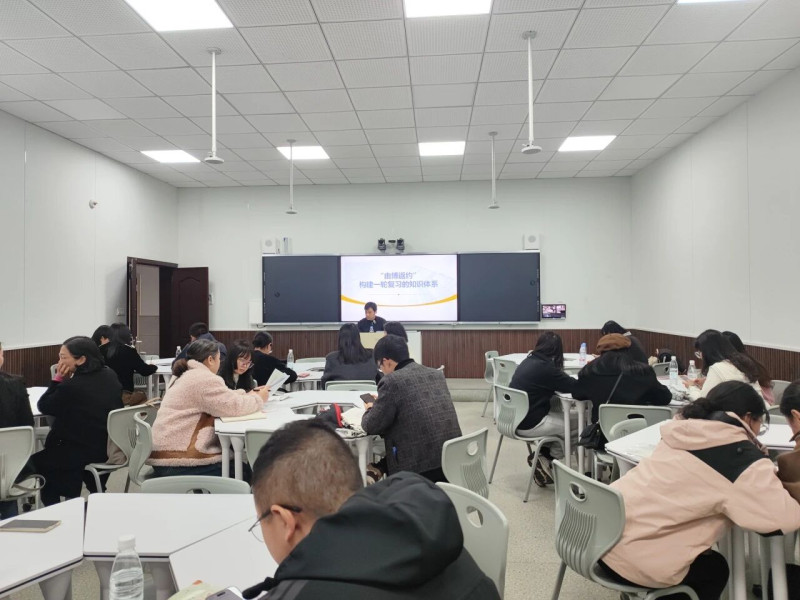 长沙市教科院及名校教研专家分学科开展专题微讲座,内容紧扣“三新”背景与高三备考核心需求。 长沙市教科院及名校教研专家分学科开展专题微讲座,内容紧扣“三新”背景与高三备考核心需求。