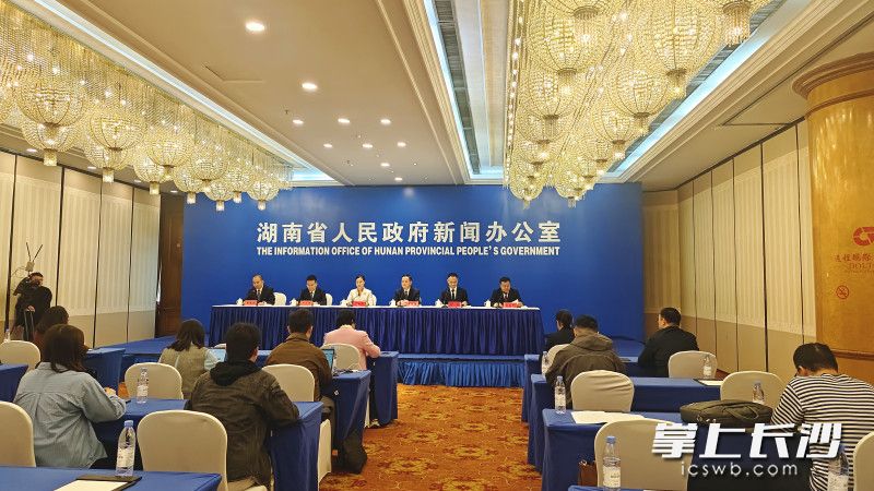11月7日下午，湖南“十四五”答卷系列主题新闻发布会怀化市专场在长沙举行。长沙晚报全媒体记者 张炎炎 摄