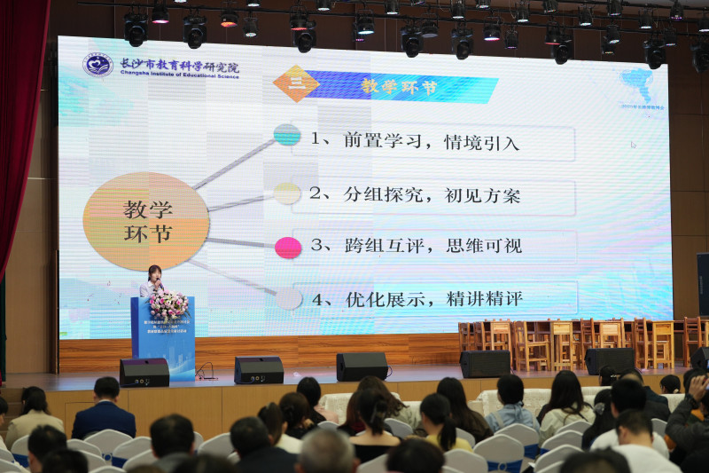 研讨环节,各地教育实践案例亮点纷呈,为数字化转型提供了丰富借鉴。 研讨环节,各地教育实践案例亮点纷呈,为数字化转型提供了丰富借鉴。