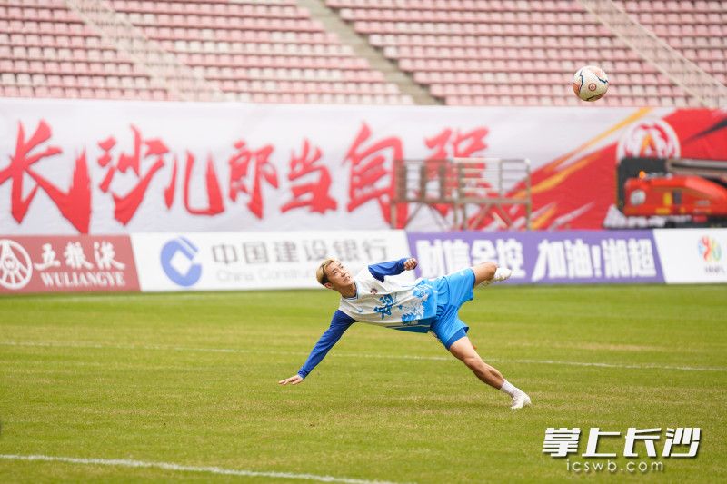 长沙队球员黄毅进行射门训练。 长沙队球员黄毅进行射门训练。