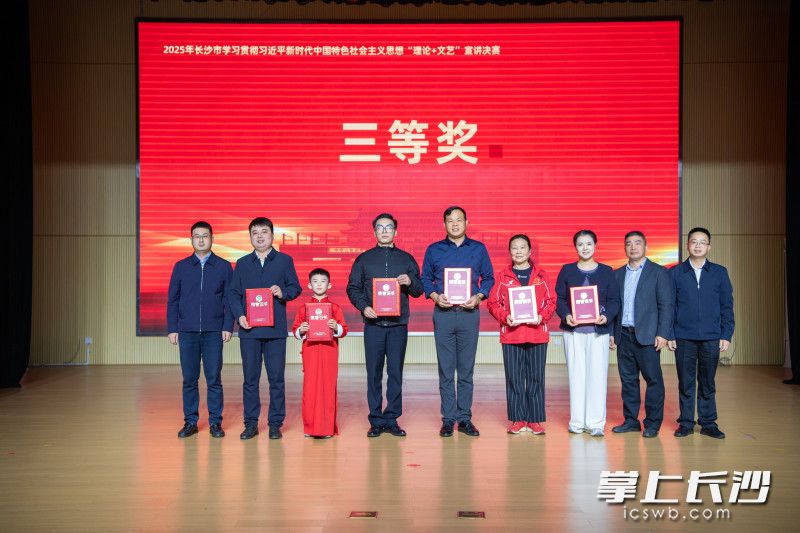 现场为获奖选手颁奖。 现场为获奖选手颁奖。