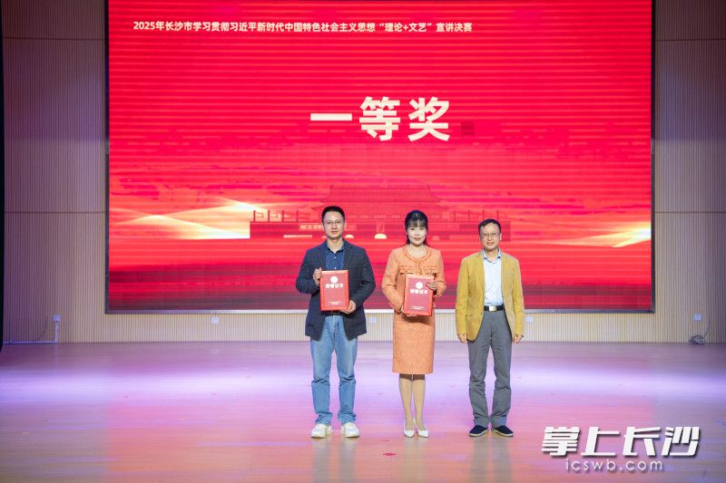 现场为获奖选手颁奖。 现场为获奖选手颁奖。