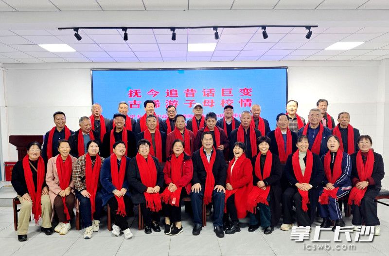 校友与校长合影。 校友与校长合影。