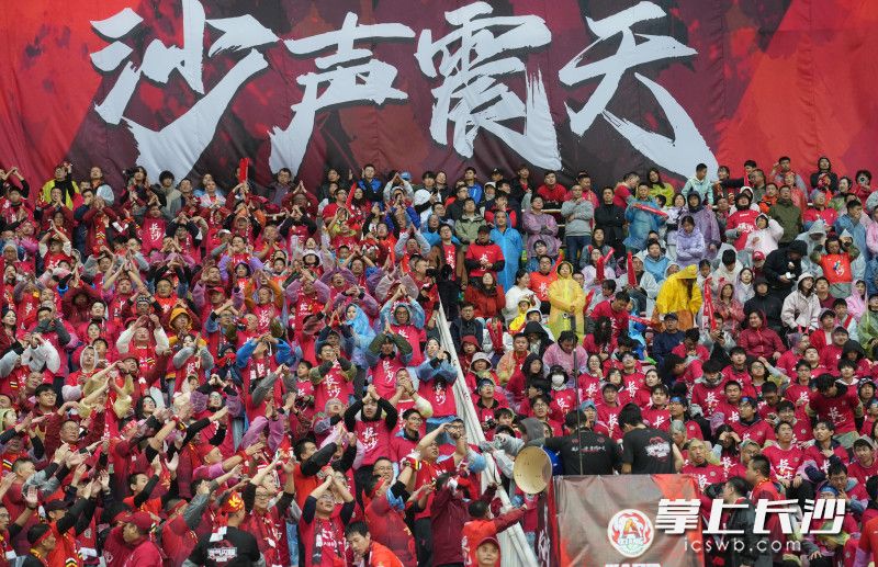 热情的长沙球迷。 热情的长沙球迷。