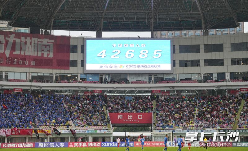 四万多名观众到场助威。 四万多名观众到场助威。