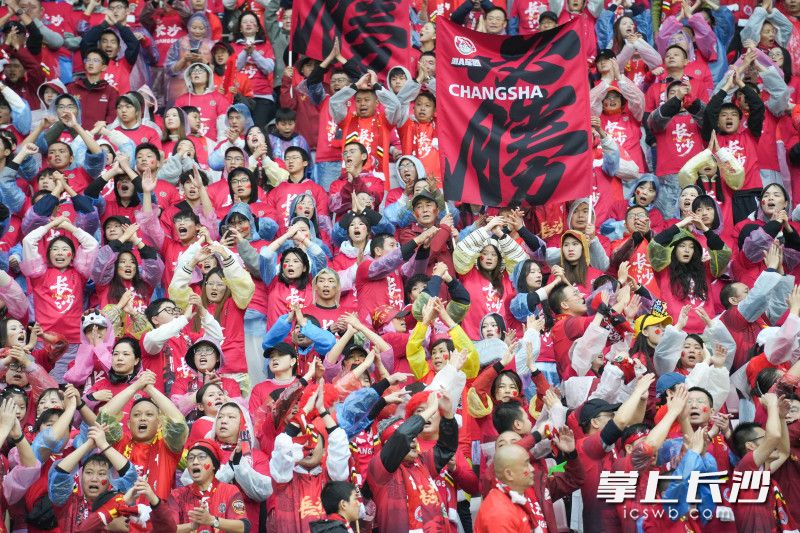 热情的长沙球迷。 热情的长沙球迷。