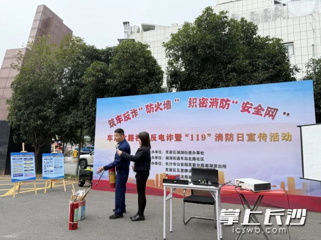 湘湖街道推出“反诈+消防”二合一宣传套餐。
