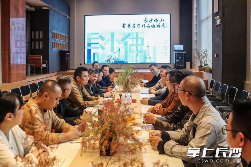 座谈会现场。 均为长沙晚报通讯员刘柯供图 座谈会现场。 均为长沙晚报通讯员刘柯供图