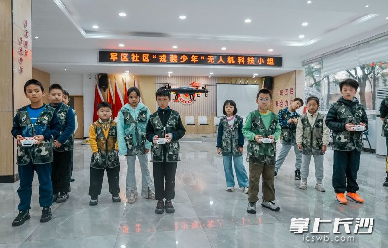 孩子们操控无人机灵巧穿梭。