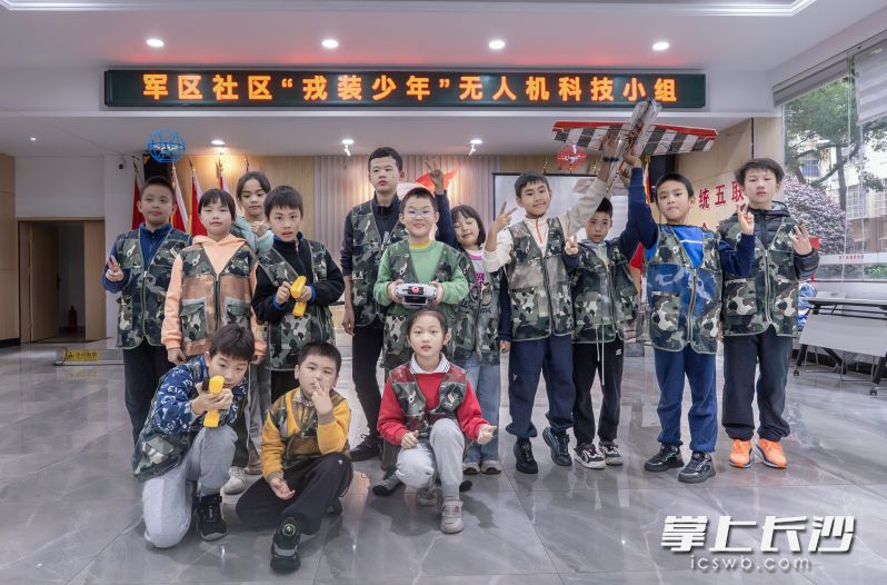 20名来自韭菜园街道军区社区的青少年圆满完成了他们的“无人机飞行员”启蒙之旅。均为长沙晚报全媒体记者 陈飞 摄