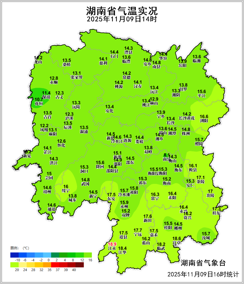 11月9日14时湖南省气温实况图。省气象台供图
