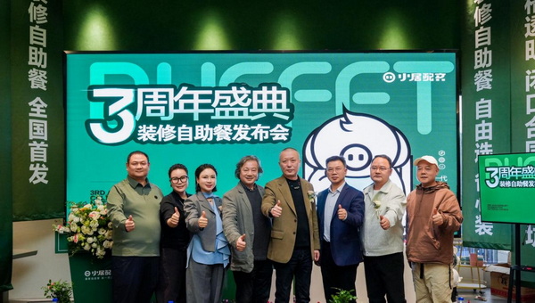 发布会现场嘉宾云集。 发布会现场嘉宾云集。