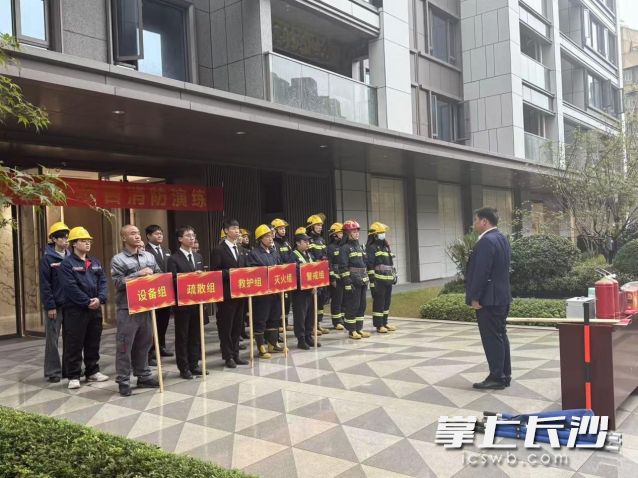 消防实战演练。 均为长沙晚报通讯员 汤娜 刘俊供图