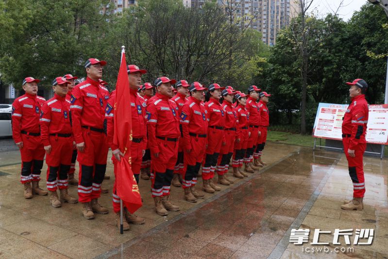 长沙市物业行业党员应急服务队第二期培训正式开训。  通讯员供图