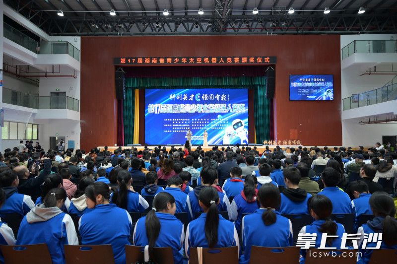 颁奖现场。 颁奖现场。