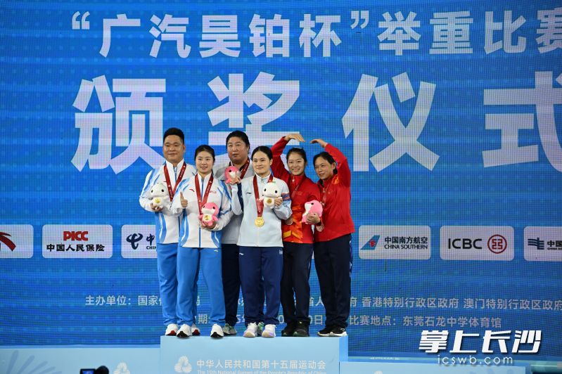 赛后颁奖仪式。