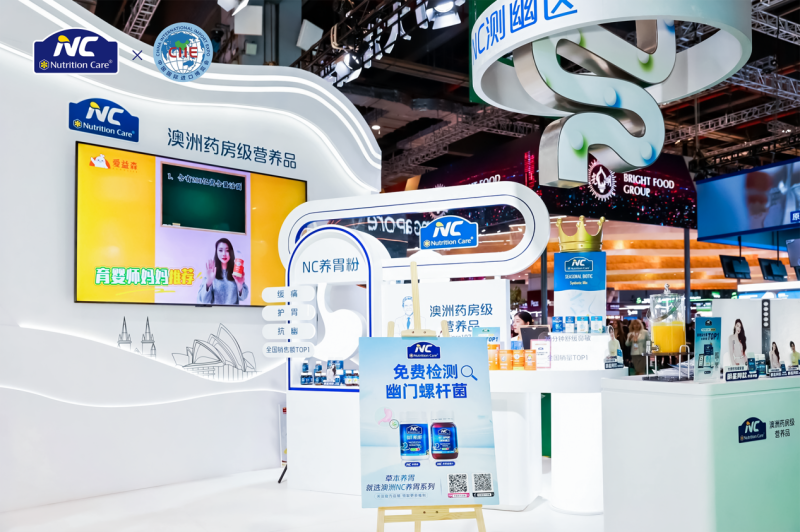澳优在第八届中国国际进口博览会上的展位。 均为澳优供图