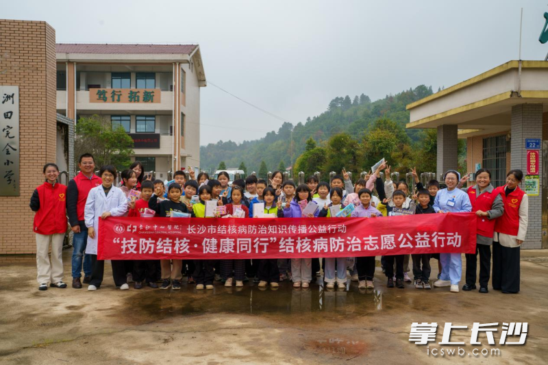 医疗志愿者、驻村工作队员和孩子们合影留念