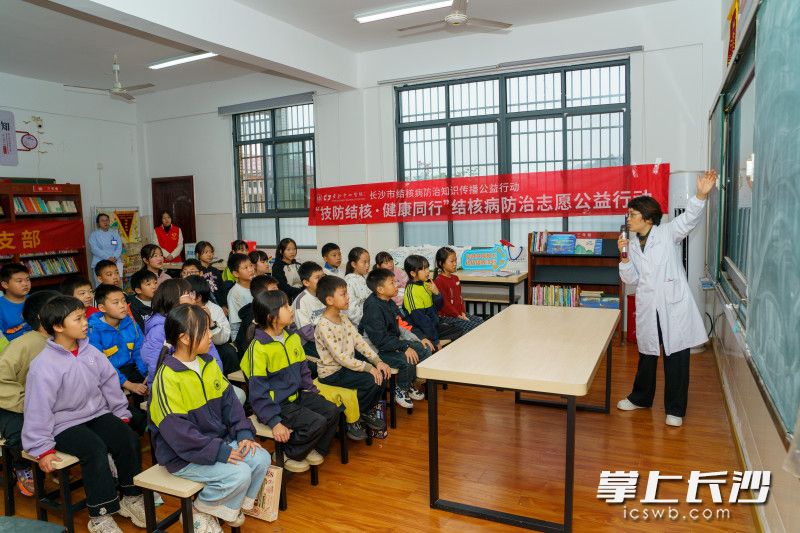 长沙市中心医院专家向五年级学生普及结核病防治的健康知识。  均为长沙晚报全媒体记者 邓迪 摄