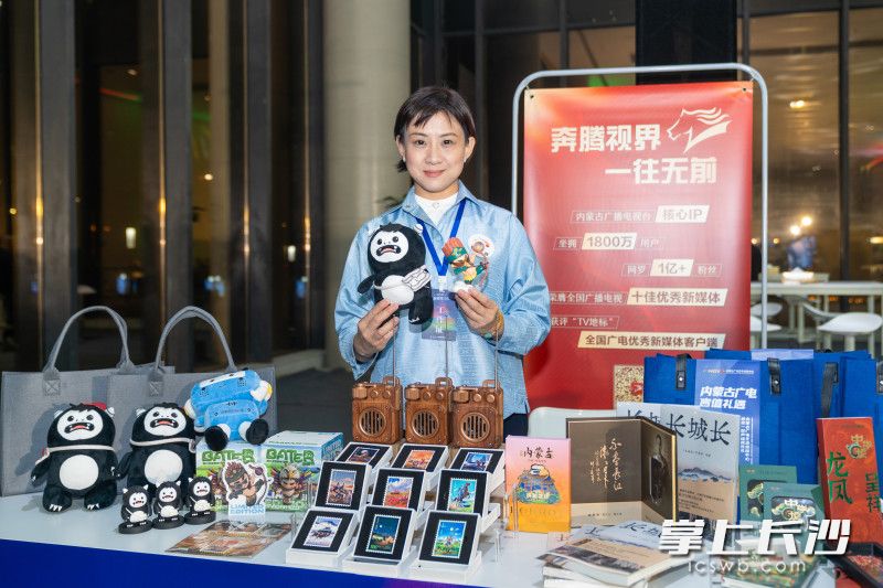 内蒙古广播电视台奔腾融媒带来的的文创带有“内蒙特色”,手中拿着是达慕慕形象公仔。 内蒙古广播电视台奔腾融媒带来的的文创带有“内蒙特色”,手中拿着是达慕慕形象公仔。