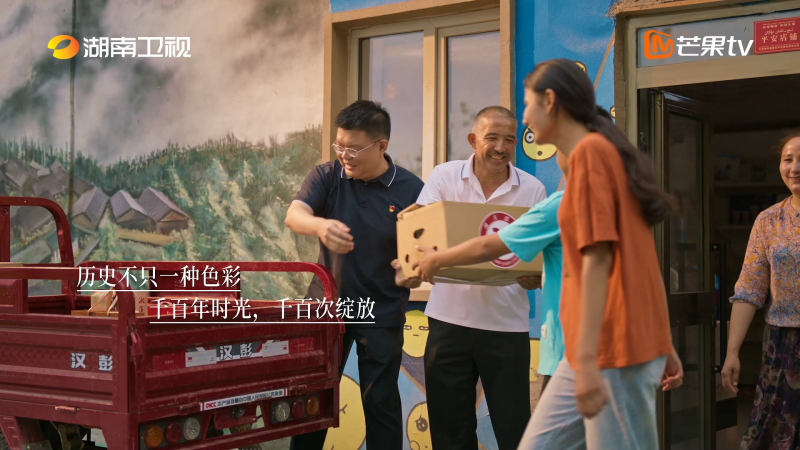 湖湘儿女支持新疆建设。均为节目组 供图 湖湘儿女支持新疆建设。均为节目组 供图