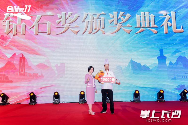 “钻石奖”获得者。 均为通讯员供图 “钻石奖”获得者。 均为通讯员供图